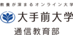 大手前大学 通信教育部のロゴ