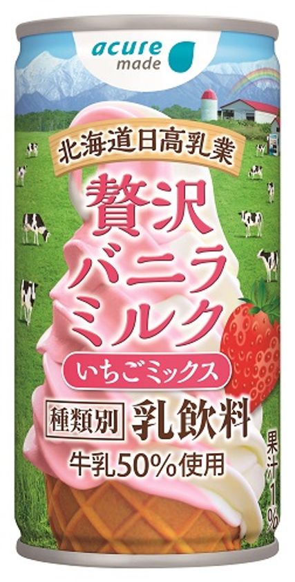 ～ acure made < アキュアメイド > ～
『まるで飲むソフトクリーム』の「贅沢バニラミルク」から
新味「いちごミックス」が発売！！