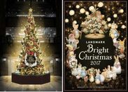 横浜みなとみらいが最もキラめく季節到来！11月7日(火)より、多数のクリスマスイルミネーションが街をゴージャスに彩ります。　12月22日(金)にはオフィスビル群が全館点灯する『TOWERS Milight(タワーズミライト)』を2017年も開催！