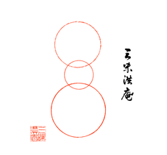 株式会社三味洪庵