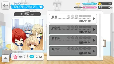 キャラクター育成パート