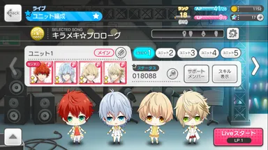 リズムゲームパート