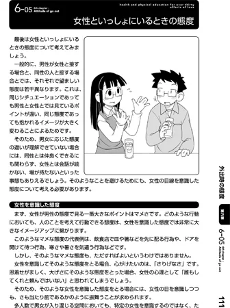 誌面サンプル紹介2