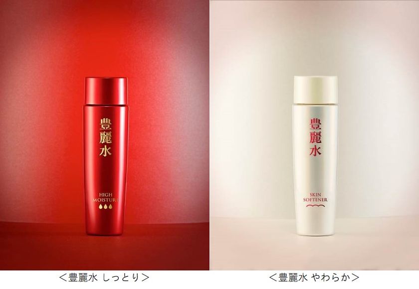 ＜医大発の皮膚科学ベンチャー企業 ナノエッグ＞
弾むようなハリと深いうるおいのある肌へ導く
エイジングケア※1シリーズ『豊麗』
2つの化粧水『豊麗水（しっとり・やわらか）』を
2017年11月20日（月）新発売
