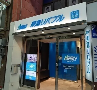 京都南センター外観