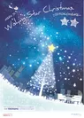 『MARK IS Wishing Star Christmas ～I☆YOKOHAMA～』ポスター画像