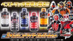 「仮面ライダービルド」の変身アイテム“フルボトル”に5人のレジェンドライダーのフルボトルがセットで登場