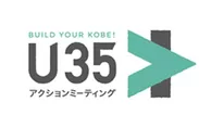 U35アクションミーティング　ロゴ