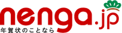人気デザイナーの年賀状デザイン1,300点以上が集結！2018年版の『nenga.jp』オープン！豪華賞品が当たる愛犬写真コンテスト実施