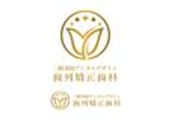 三軒茶屋デンタルデザイン歯列矯正歯科のロゴ