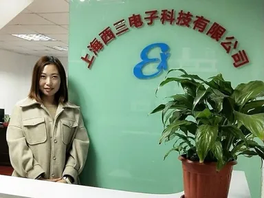 上海西三電子科技 エントランス