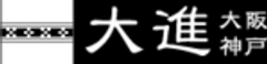 大進ホンダ株式会社のロゴ