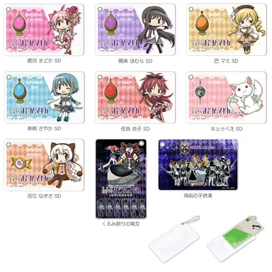 ソフトパスケース『劇場版 魔法少女まどか☆マギカ[新編]叛逆の物語』