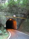 旧三瓶トンネル(愛媛県）1