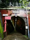旧道瀬トンネル(三重県)