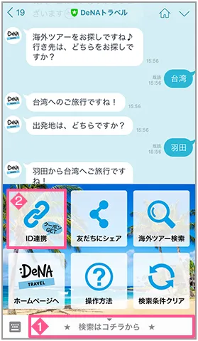 プレスリリース