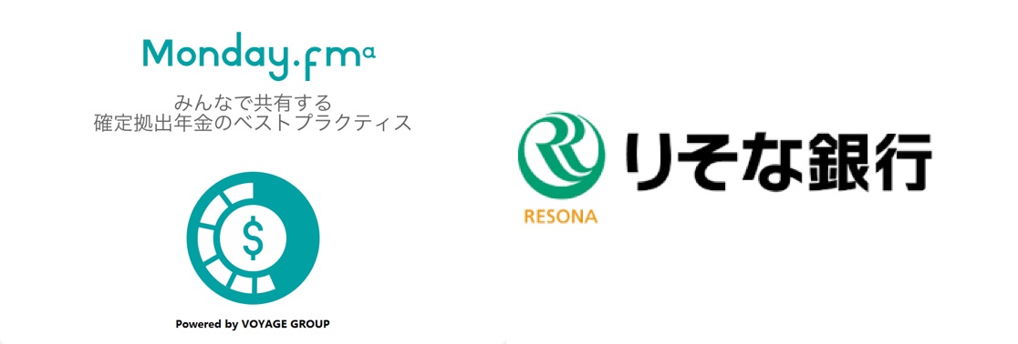 拠出 確定 年金 銀行 りそな