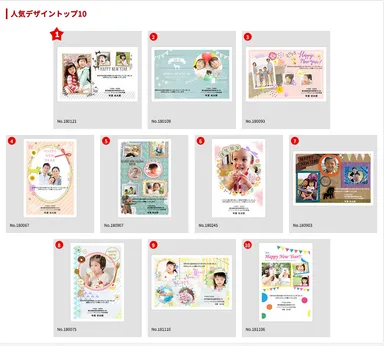 人気デザイントップ10(PC)