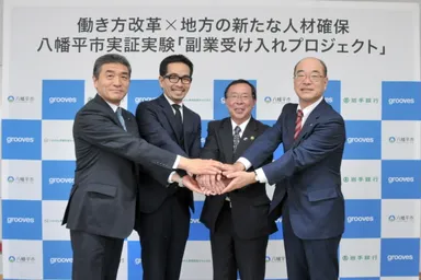 記者発表の様子