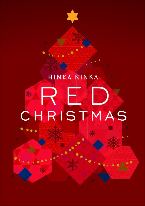 東急プラザ銀座内 「ＨＩＮＫＡ ＲＩＮＫＡ」にて
「ＲＥＤ　ＣＨＲＩＳＴＭＡＳ」スタート！
注目の漫画家かっぴー氏とコラボレーション
人気作品『左ききのエレン』のアナザーストーリー
ＨＩＮＫＡ　ＲＩＮＫＡが舞台の
『東京の女たち』限定公開！