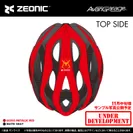 ZEONIC社製 ヘルメット シャア専用ver.1