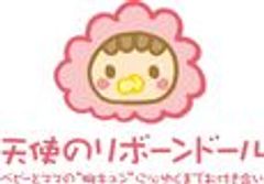 合同会社天使のリボーンドールのロゴ