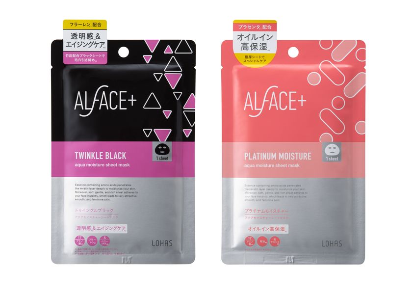 程よいとろみテクスチャーで液ダレのストレスなし！
肌コンディションにあわせて選べる、高浸透シートマスク
「オルフェス」より、冬のスキンケアを底上げする
“オイルイン高保湿”と
“透明感＆エイジングケア“タイプが新登場！