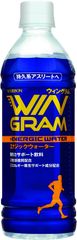 ブルボン、持久系運動のパフォーマンスをサポートする「ウィングラム」シリーズを11月21日(火)にスポーツ用品店で販売開始！