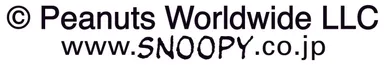 PEANUTS クレジット