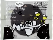 チョコチップクッキー(スヌーピー)ココア-3