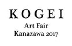 KOGEI Art Fair Kanazawa実行委員会のロゴ