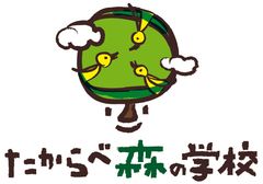 曽於ライフ魅力アップ事務局　たからべ森の学校【旧財部北中学校】