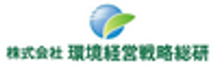 株式会社環境経営戦略総研のロゴ