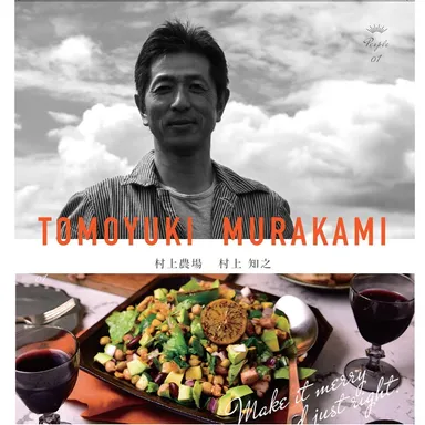 ミックスビーンズ