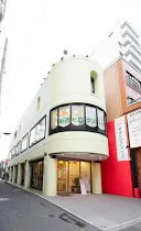 ヒロクリニック外観