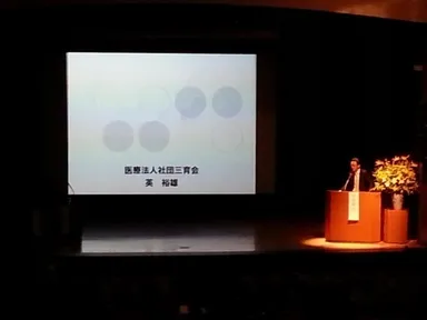 英院長講演会