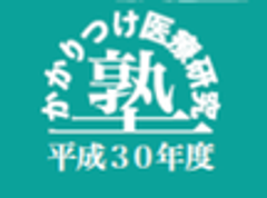 スイッチボード株式会社、かかりつけ医療研究塾事務局のロゴ