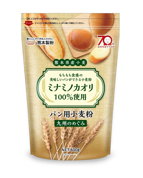 熊本製粉から“熊本県産ミナミノカオリ”100％使用のパン用小麦粉『九州のめぐみ』11月20日リニューアル発売