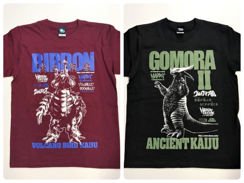 円谷プロダクション×コアチョコのコラボTシャツに 新たに火山怪鳥