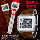 ［エプソン スマートキャンバス］EPSON Smart Canvas ウルトラヒーロー腕時計 (2)