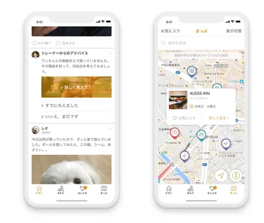 開発中画面※ 画像は開発中のもの