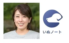 大田麻理子さん