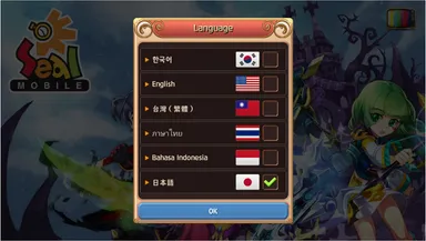 グローバル言語の支援