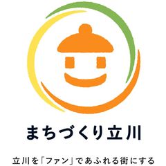 株式会社まちづくり立川