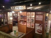 駄菓子食べ放題の「駄菓子バー」が新宿に11月17日新オープン！過去最大級の店舗に昭和レトロ感タップリの空間が広がる