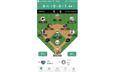 スポーツチーム管理者の負担を圧倒的に軽減するアプリ『TeamHub』を運営するLink Sports、総額約1億円の第三者割当増資を実施し事業拡大のため人材採用を強化　新たに野球への対応をスタート！