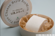 反響に応え、伊勢丹新宿本店に登場！大豆からできた「チーズのような豆乳ぶろっく」11月15日(水)～21日(火)期間限定販売