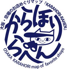 マップからほりらへんを作る会