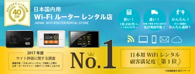 ホームページ上top画面