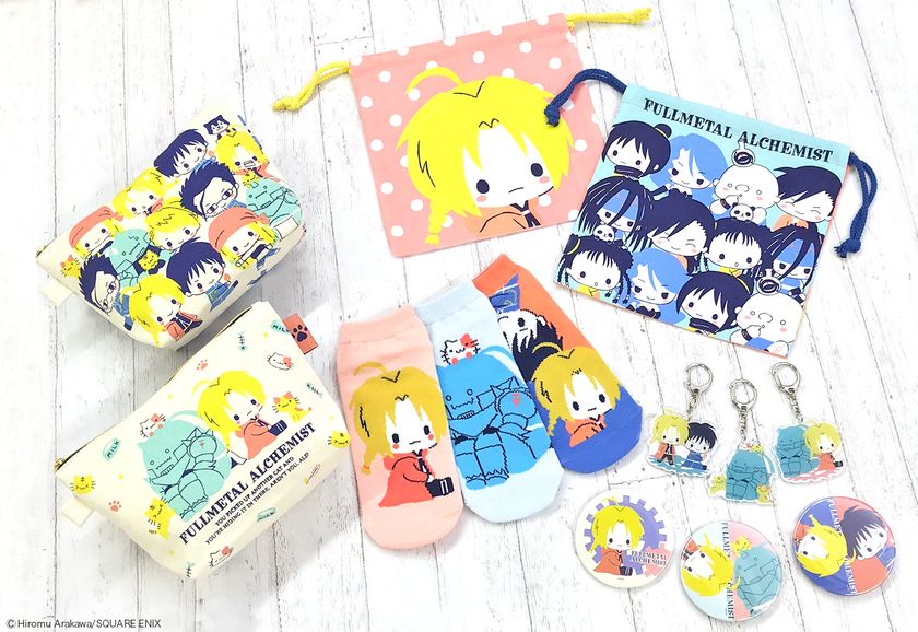 サンリオデザインプロデュースによる「鋼の錬金術師」
ソックス、ポーチ、アクリルキーホルダーなど日常使いしやすい
5種のアイテムを11/16より東京駅「いちばんプラザ」にて先行発売！